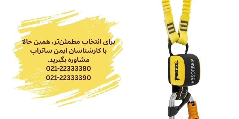 خرید قرقره ایمنی خرید قرقره ایمنی