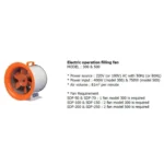 اطلاعات تشک نجات ضد حریق، فن تایپ shilla fire مدل SDF50