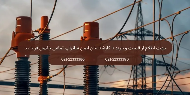 دستکش ایمنی برق دستکش ایمنی برق