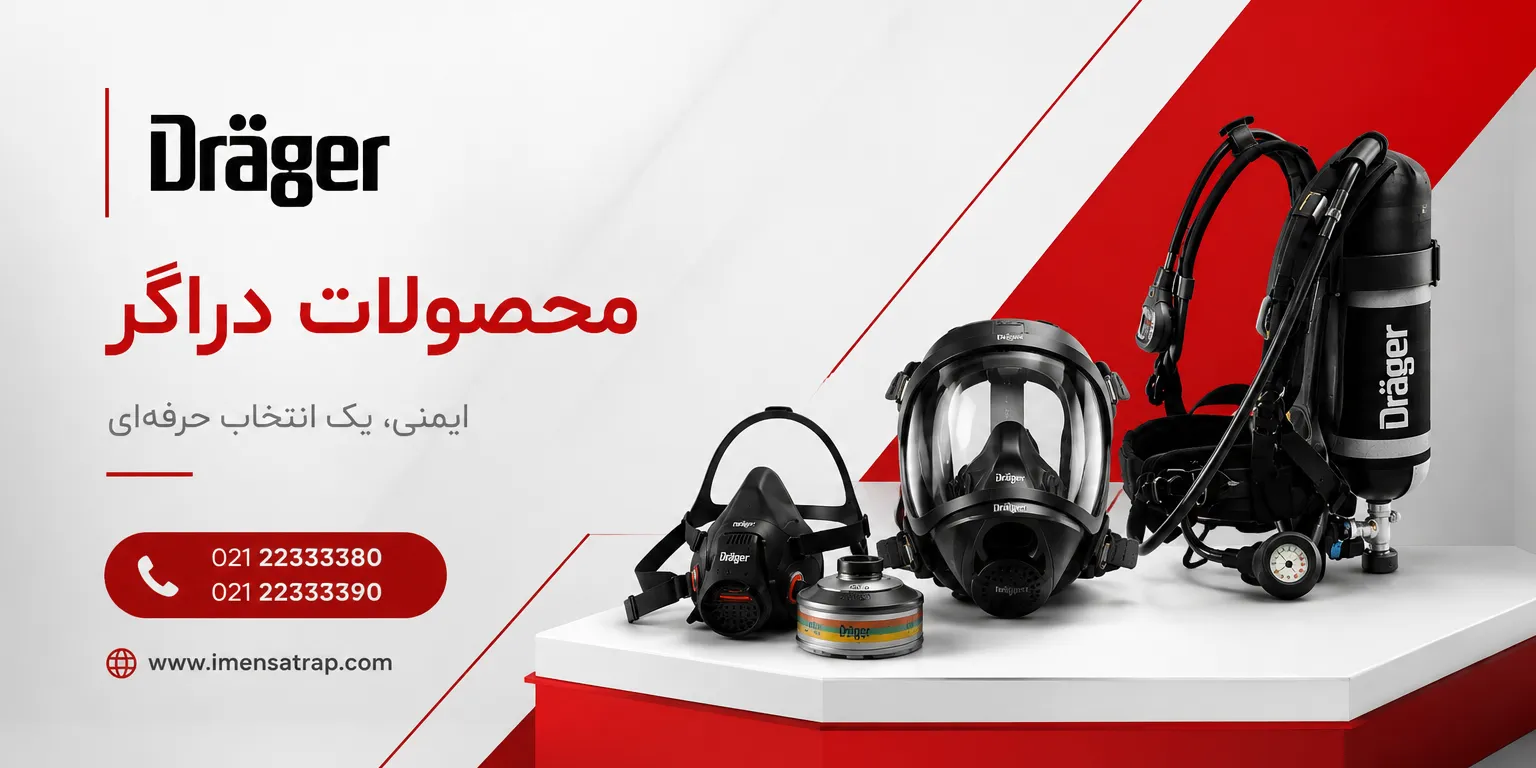 برند دراگر